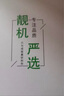 蘋果13 Apple iPhone 13 (A2634) 二手5G手機(jī) 國行雙卡雙待 藍(lán)色 256G 5G 全網(wǎng)通 曬單實(shí)拍圖