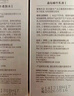 伊思（it‘s skin）晶鉆蝸牛乳液（清爽型）140ml 抗皺保濕舒緩護膚品七夕情人節(jié)禮物 曬單實拍圖