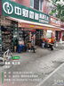 依能 鋅強化 無糖無汽弱堿蘇打水飲料 350ml*24瓶 整箱裝 飲用水 曬單實拍圖