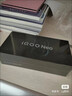 vivo iQOO Neo10【國家補貼】12GB+256GB 馳光白 第三代驍龍8 自研電競芯片Q2 120W閃充手機 曬單實拍圖