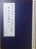 黃帝內經(jīng)靈樞/醫道傳承叢書(shū)·第二輯·醫道準繩 曬單實(shí)拍圖