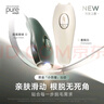 慕金（SMOOTHSKIN）【國(guó)補(bǔ)立減15%】adapt小惡魔女士刮毛刀剃毛刀剃毛器 全身私處腋下無(wú)痛脫毛美容儀 送女生 香檳白 曬單實(shí)拍圖
