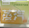喜步薰衣草蒸汽眼罩葉黃素發(fā)熱敷緩解疲勞黑眼圈學(xué)生護(hù)眼助睡眠神器 曬單實(shí)拍圖