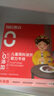 大希地母后恩點(diǎn)干凈配料天然香辛料兒童整切菲力SGS無抗牛排400g 8-11片 曬單實(shí)拍圖
