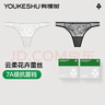 有棵樹內褲女7A抗菌襠丁字褲性感蕾絲三角女內褲夏季新款純欲內褲 曬單實拍圖