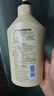 可悠然美肌沐浴露（碧野悠悠）550ml 持久留香滋潤保濕【臨期清倉】 曬單實拍圖