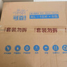 可靠（COCO）成人紙尿片XL80片(尺寸:82*32cm)  立體防漏 老年人產(chǎn)婦尿片 曬單實拍圖