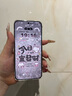 HUAWEI Pura 80 12GB+512GB 絲絨白 絲絨直屏 紅楓原色影像 全新鴻蒙AI 華為鴻蒙智能手機(jī) 曬單實(shí)拍圖