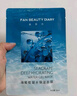 FAN BEAUTY DIARY范冰冰同款面膜組合 海葡萄2片+龍血2片+睡美人2片 補(bǔ)水保濕舒緩 曬單實(shí)拍圖