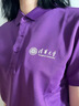 鑫俊達(dá)業(yè)紫色夏季高端冰絲翻領(lǐng)文化衫POLO衫企業(yè)團(tuán)體工作服定制T恤印logo 【冰氧棉面料】—清華姿 XL 曬單實(shí)拍圖