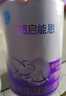 雀巢超啟能恩1段 嬰兒奶粉 乳蛋白適度水解配方 1段小罐380g 1罐裝 曬單實(shí)拍圖