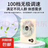 迷你壁掛100檔無(wú)極調速桌面風(fēng)扇USB充電小型便攜高速風(fēng)扇 無(wú)極調速旋鈕100檔（杏色 1800mAh 7寸五葉帶數顯 曬單實(shí)拍圖