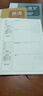 佐瀾哲 B5膠套錯題本小學初高中生專用數(shù)理化加厚全套學科筆記本數(shù)學語文英語錯題本整理神器 語數(shù)英3本 曬單實拍圖