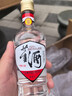 董酒  復(fù)刻 白標(biāo)小酒 董香型白酒 54度 125ml 品鑒裝 曬單實(shí)拍圖
