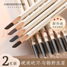 砍刀眉筆防水防汗不掉色不易斷持久野生眉初學(xué)者美妝工具2支 曬單實(shí)拍圖