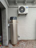海爾（Haier）國家補貼新款1.5P空氣能熱水器家用超一級能效200升80℃節(jié)能熱泵商用落地豎式電熱水器多能源變頻 200升無垢凈水洗【零冷水】 曬單實拍圖