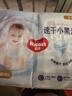 好奇（Huggies）金裝紙尿褲NB80片(5kg以下)新生兒小號嬰兒尿不濕云感褲超薄 曬單實拍圖