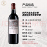 拉菲（LAFITE）拉菲紅酒三支套裝 凱薩天堂珍釀/凱洛副牌/奧希耶海慕 中秋禮品 曬單實(shí)拍圖