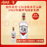 董酒【自飲小酌】白標(biāo) 董香型白酒 老八大名酒 經(jīng)典復(fù)刻光瓶 54度 125mL 1瓶 曬單實(shí)拍圖