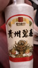 碧春龍興 貴州老三春糧食酒高度醬香型白酒收藏自飲 53度 500mL 2瓶 帶手提袋 曬單實(shí)拍圖