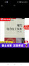 【京東快遞配送】現代電力電子技術(shù) 機工出版 9787111160960 曬單實(shí)拍圖