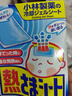 小林制藥（KOBAYASHI）醫(yī)用退熱貼兒童藍(lán)16片退燒貼冰寶貼物理降溫清涼貼夏季原裝進(jìn)口 曬單實(shí)拍圖