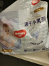 好奇（Huggies）金裝云感褲拉拉褲嬰兒尿不濕超薄成長褲新生兒寶寶瞬吸干爽學(xué)步褲 2XL 1包 34片 【15kg以上】 曬單實拍圖