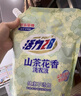 活力28山茶花洗衣液7.2斤大瓶裝 3.6kg不含熒光增白劑去污香氛持久留香 曬單實(shí)拍圖
