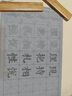 六品堂毛筆字水寫(xiě)套裝水寫(xiě)書(shū)法布練字專(zhuān)用米格毛筆字帖速干練水洗布小學(xué)生文房第五寶初學(xué)者專(zhuān)用 錦緞米格5件套 盒裝【85*38cm】 曬單實(shí)拍圖