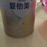愛他美（Aptamil）卓傲1段(0-6月)原裝進(jìn)口嬰幼兒奶粉(原卓萃升級版) 卓傲1段800g (入會(huì)享會(huì)員價(jià)) 曬單實(shí)拍圖