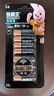金霸王(Duracell)超能量智能門鎖電池 5號電池8節(jié)裝 適用于小米鹿客凱迪仕TCL德施曼等電子門鎖指紋鎖 曬單實拍圖