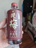 怡寶至本清潤酸梅湯飲料450ml*15瓶/箱裝 曬單實拍圖