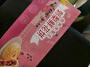 思香逢貴州刺梨鮮花餅(3盒4味)貴陽(yáng)遵義旅游送中秋特產(chǎn)零食小吃伴手禮盒 刺梨鮮花餅(3盒4款450克) 曬單實(shí)拍圖