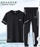 JEEP SPIRIT吉普運動(dòng)套裝男夏季速干長(cháng)褲冰絲短袖兩件套T恤套裝 黑色 XL 曬單實(shí)拍圖