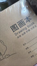 米礫兒童圖畫(huà)本A4畫(huà)畫(huà)本空白繪畫(huà)本美術(shù)專(zhuān)用幼兒園小學(xué)生出游寫(xiě)生專(zhuān)用加厚素描本開(kāi)學(xué)季必備用品 曬單實(shí)拍圖