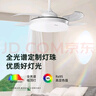 松下（Panasonic）風(fēng)扇燈全光譜臥室餐廳吊扇燈69瓦燈具 餐廳風(fēng)扇燈42寸【包安裝】 曬單實(shí)拍圖