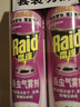 雷達（Raid）基孔肯雅熱殺蟲劑噴霧550ml*2瓶無香型殺蟲氣霧劑 蟑螂藥 滅蟑螂 曬單實拍圖