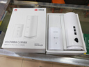 華為子母路由器Q6凌霄千兆無線全屋WiFi6+信號(hào)增強(qiáng)套裝穿墻王分布式路由器電力貓家長別墅大戶型電力線 Q6電力版一母一子套裝【運(yùn)營商版三網(wǎng)通用】 曬單送小風(fēng)扇+魔方插座+加濕器+20元紅包4選1 曬單實(shí)拍圖