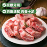 青青小廚山東發(fā)貨 國產(chǎn)肋排塊凈重4斤含脊骨  免切豬排骨 豬肋骨 源頭直發(fā) 曬單實拍圖