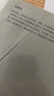 撿來的瓷器史 涂睿明 從偶然撿到的古瓷碎片中，發(fā)現(xiàn)中國瓷史的重要瞬間 全新裝幀，將瓷器的質(zhì)感復(fù)刻于紙上 陶瓷工藝美術(shù) 傳統(tǒng)文化 曬單實(shí)拍圖