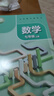 【新華書(shū)店正版】2025正版蘇教版七年級上冊語(yǔ)文數學(xué)英語(yǔ)課本套裝3本 蘇教版七年級上冊語(yǔ)數英課本 譯林版七年級上冊語(yǔ)數英教材 江蘇專(zhuān)用七上語(yǔ)數英 語(yǔ)數英 曬單實(shí)拍圖