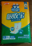 可靠（COCO）吸收寶成人護理墊XL10片（尺寸：60*90cm）老人隔尿墊產(chǎn)褥墊床墊 曬單實拍圖