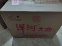 洋河大曲55度老天藍500mL 濃香型白酒 55度 500mL 12瓶 兩箱 曬單實拍圖