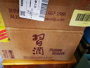 習(xí)酒 醬香小習(xí)酒 醬香型白酒 53度 100ml*24瓶 整箱裝 曬單實(shí)拍圖
