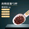 COOKSS電子秤量勺秤克數(shù)烘焙電子秤勺奶粉勺嬰兒寶寶輔食工具稱重計量勺 曬單實拍圖
