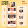 天佳名師【0添加】?jī)和瘜殞気o食牛肉餅供山姆漢堡肉餅谷飼安格斯雪花牛排 0添加寶寶牛肉餅60g*10獨(dú)立裝 曬單實(shí)拍圖
