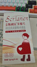 斯利安活性葉酸 6S-5-甲基四氫葉酸鈣 無(wú)碘配方90粒 女士備孕孕婦適用 曬單實(shí)拍圖