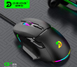 德意龍G10機械吃雞宏編程8D競技鼠標臺式筆記本電腦專業(yè)電競游戲背光吃雞cf絕地求生lol魔獸辦公學習網(wǎng)吧 G402【RGB版】宏定義游戲鼠標 曬單實拍圖