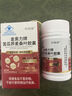 柏赫森柏赫森三衡寶苦瓜桑葉膠囊穩效控糖促糖代謝顯效吸收糖值穩定 3瓶調節裝 開(kāi)啟健康生活 曬單實(shí)拍圖