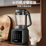 蘇泊爾（SUPOR）【國(guó)家補(bǔ)貼】降噪破壁機(jī) 家用1.2L小型多功能可預(yù)約輕音免濾豆?jié){機(jī)3-4人破冰碎冰榨汁機(jī) SPJ002S 曬單實(shí)拍圖